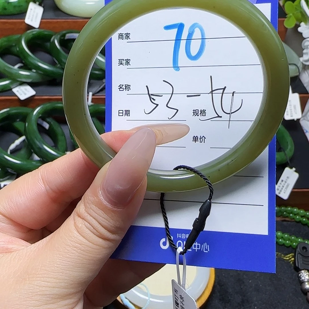 未镶嵌手链和田玉