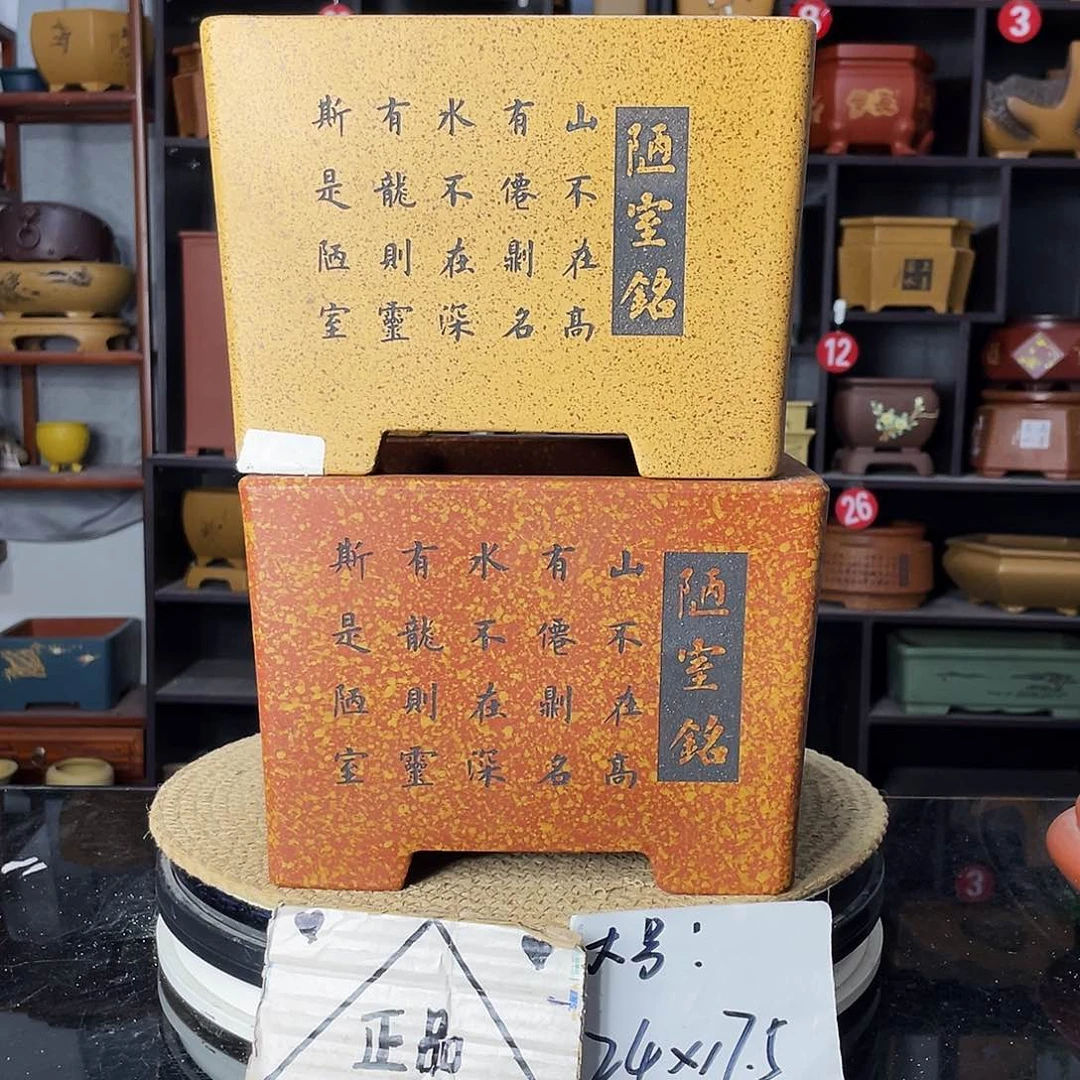 紫砂艺术紫砂工艺
