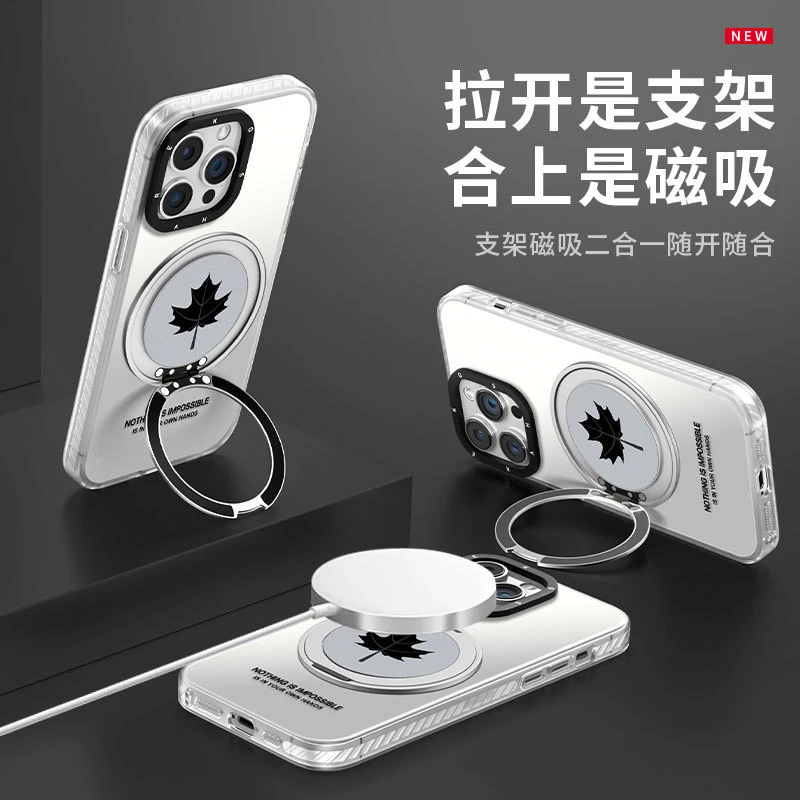 【重工版】简约枫叶适用16支点手机壳14pro磁吸支架1513高级感