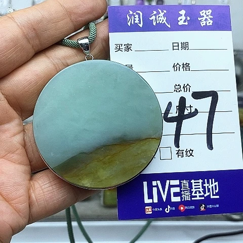 尾***飞蛇纹石玉银S925镶嵌吊坠