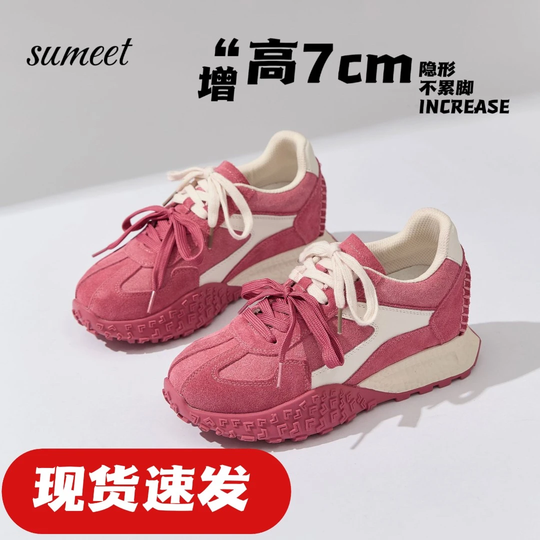 真皮~7CM内增高德训女鞋厚底秋季健身操款小个子复古休闲阿甘女鞋