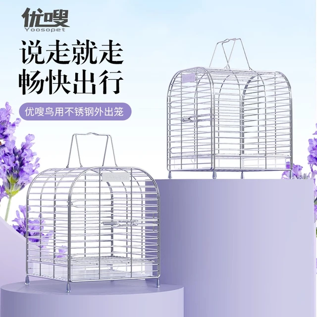 优嗖小宠外带笼304不锈钢文鸟金丝雀仓鼠蜜袋鼯外出包笼子手提笼