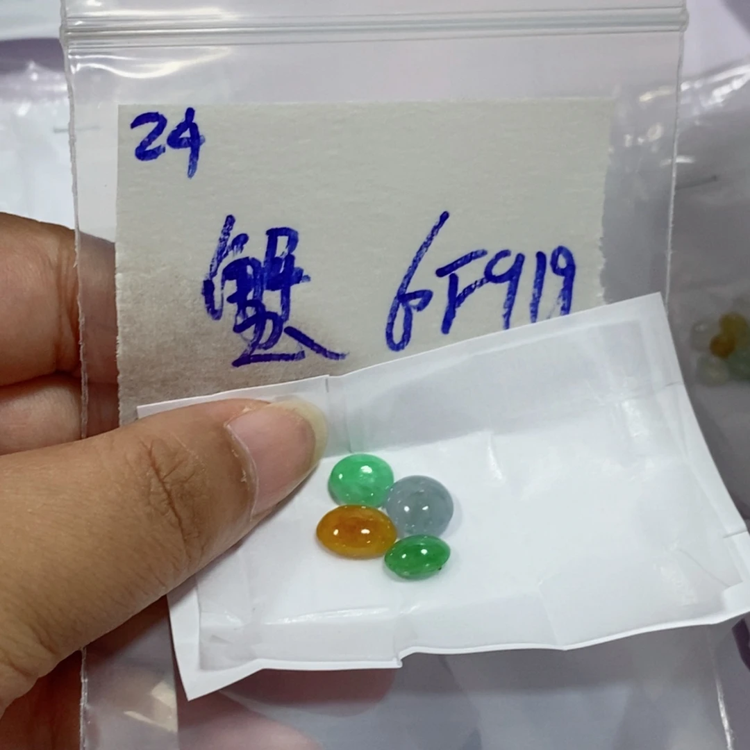 蟹***包未镶嵌定制翡翠不