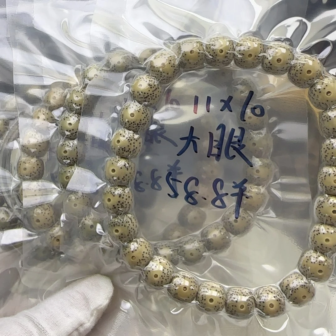 手串星月菩提卡11大眼石玉