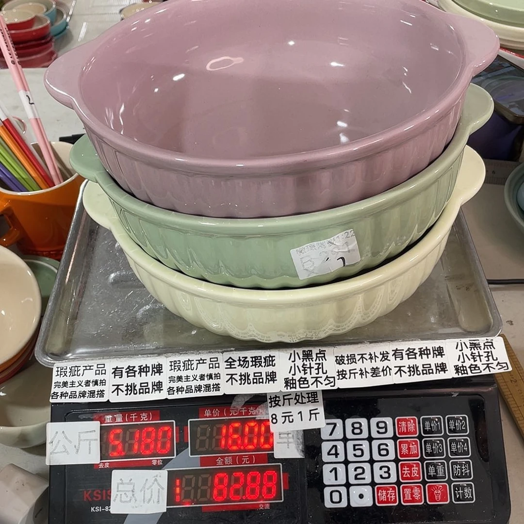 瓷片瑕疵陶瓷不挑品牌一个装62