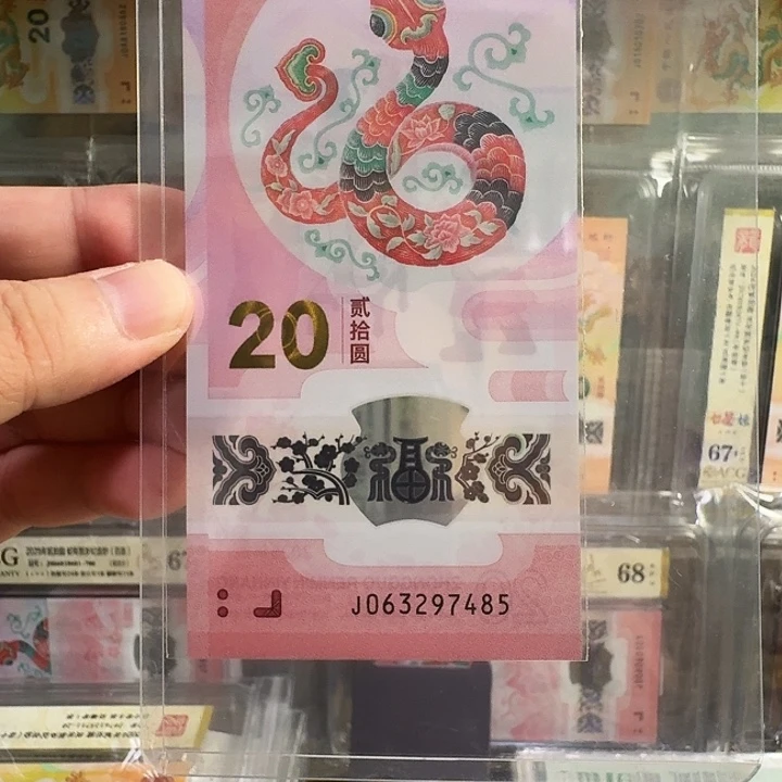 塑料蛇钞乱龙尾7485