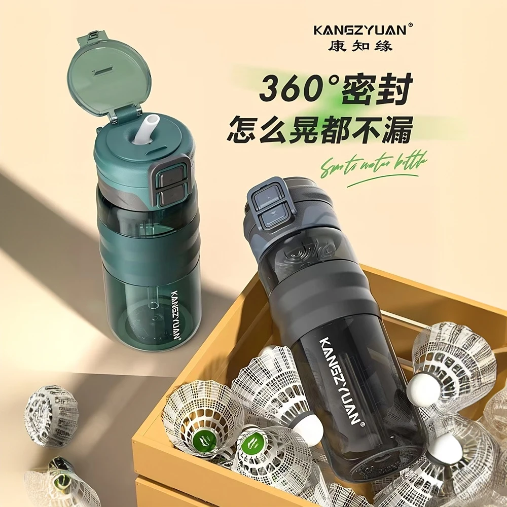 【康知缘】简约防摔纯色中国风直饮提绳大众带提绳水杯成人便携