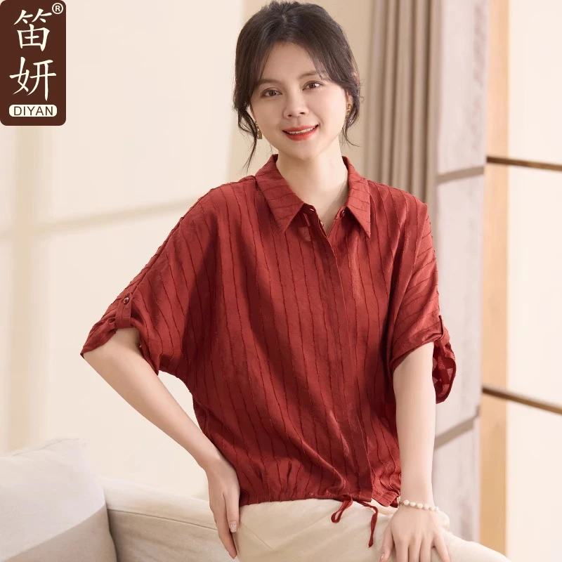 洋气妈妈夏装2025新款洋气中年女士短袖小衫中老年夏季上衣两件套