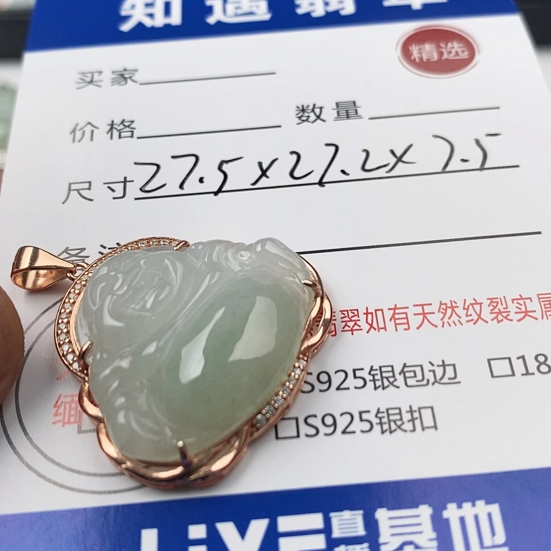 翡翠银S925镶嵌吊坠(不含链)佛公