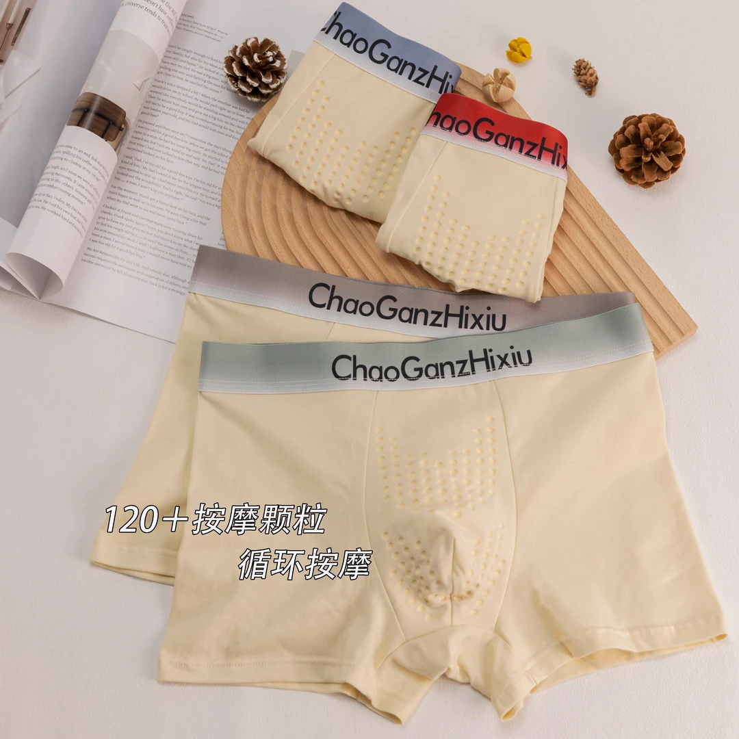 欣遇纯纯棉男士内裤男生平角裤透气运动按摩颗粒四角短裤四季