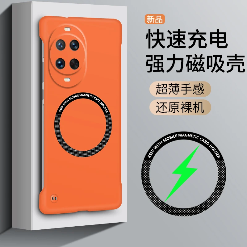 适用华为Nova14/14Pro/Ultra/13磁吸无边框超薄散热防摔手机壳