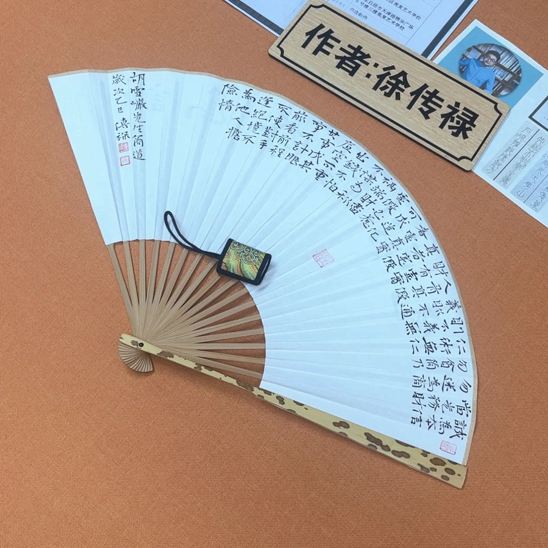书法双面书写佑晟文化中书会员原创书法作品