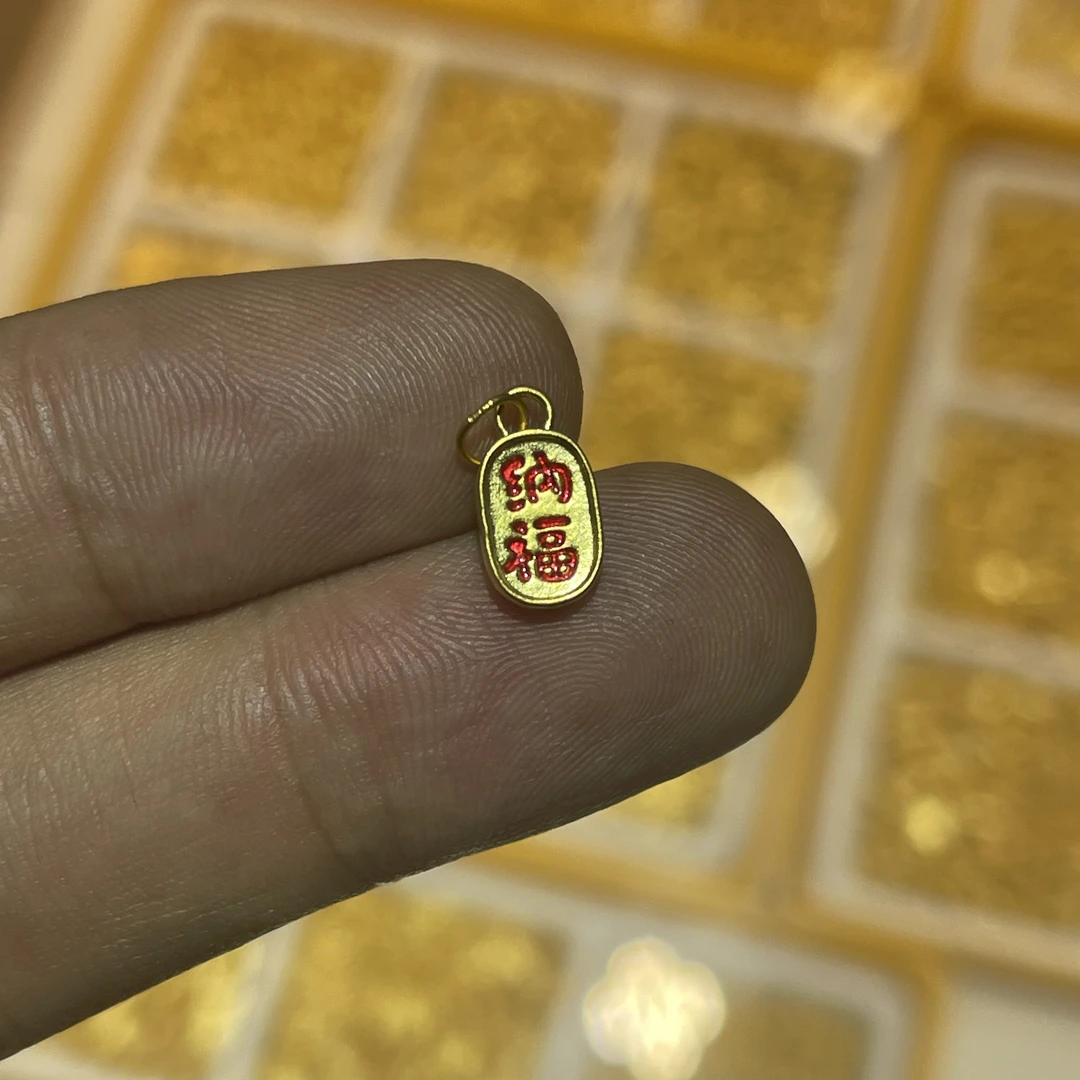 【老王黄金】足金999 招财纳福配件 H0107 PAZ342