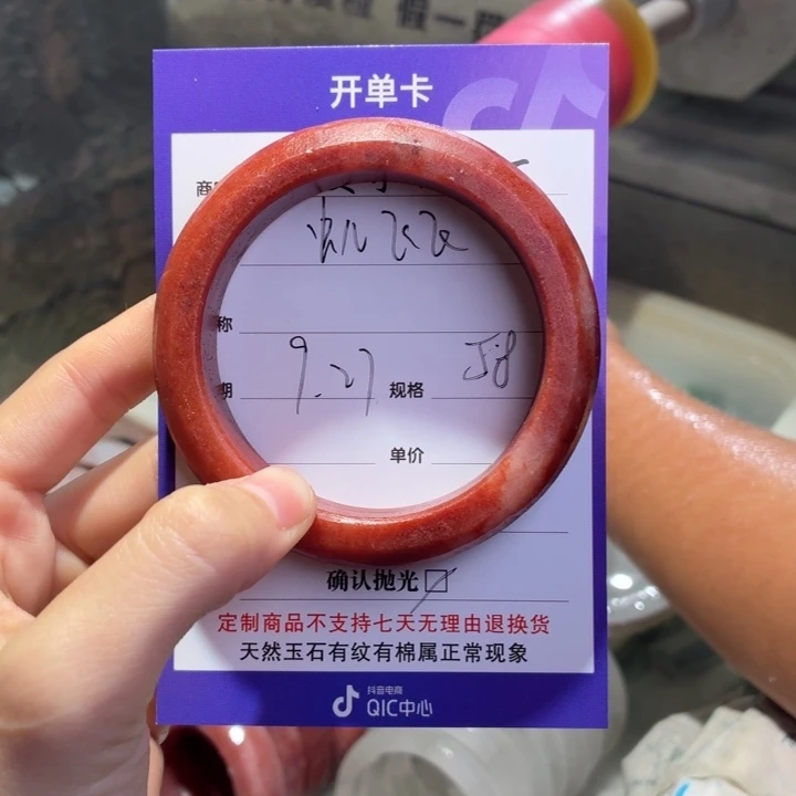虫***飞石英质玉未镶嵌手镯