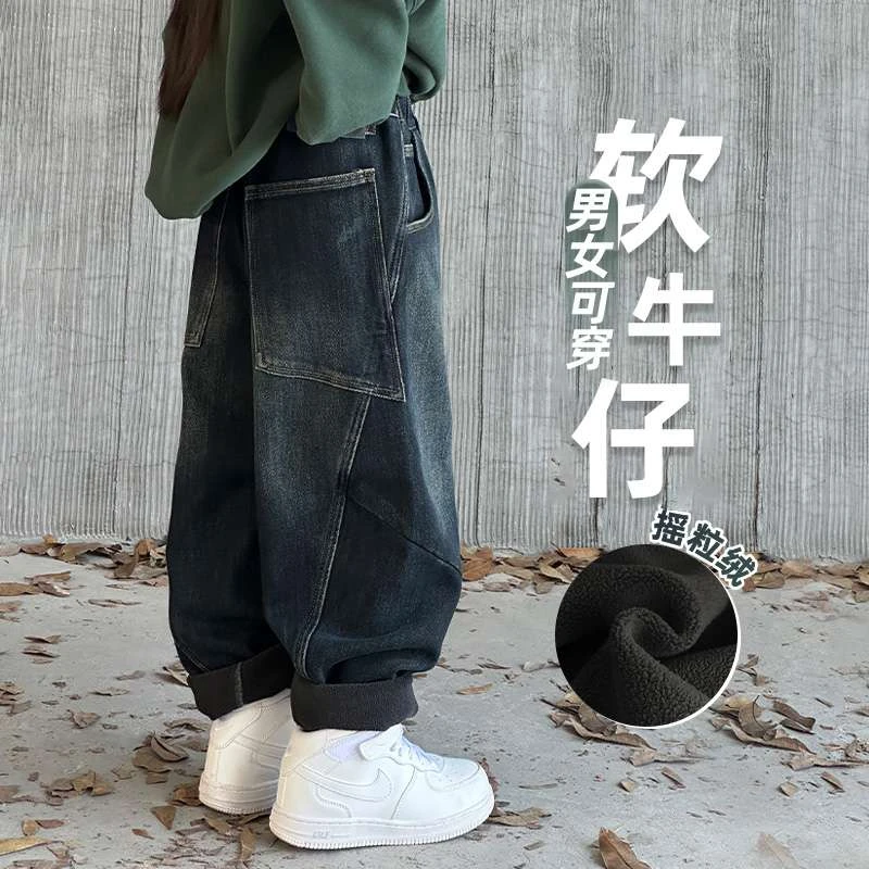 范哲萨男童软牛仔裤秋冬加厚羊羔绒长裤女大童2025新款儿童冬装加