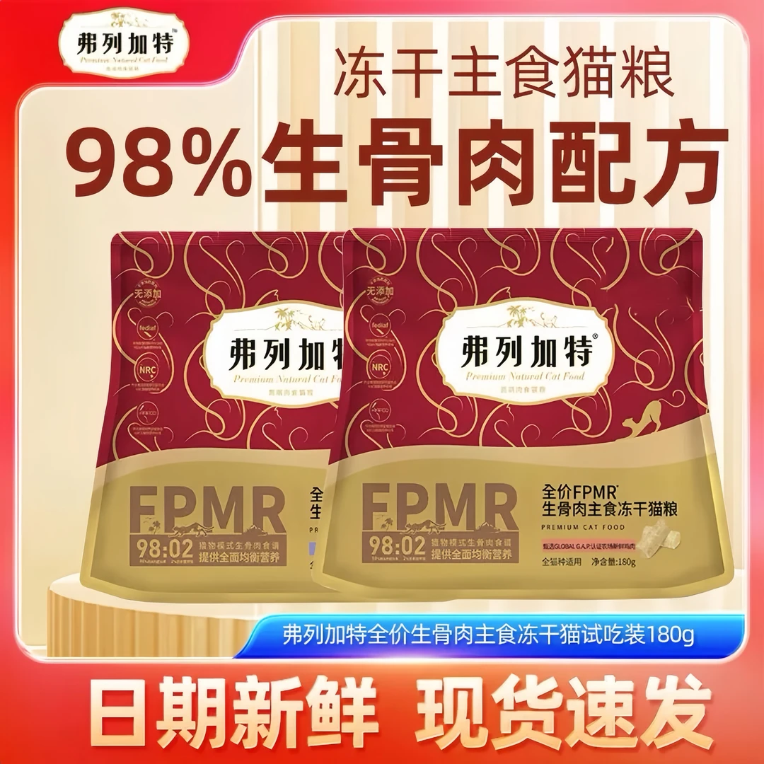 【酷鼎专属】fljt24罐一箱装福利价