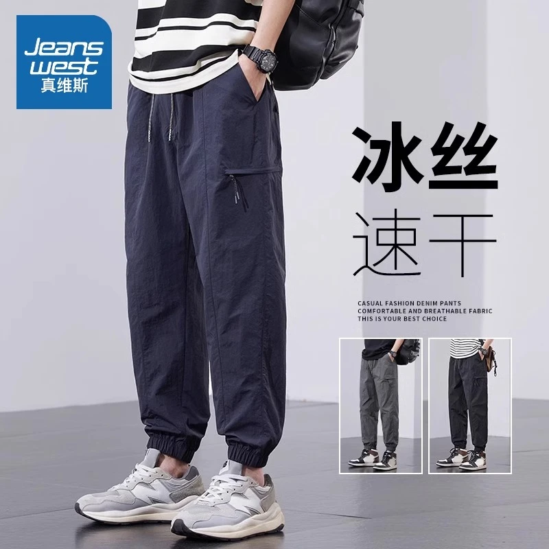 真维斯工装裤男款夏季薄款潮流宽松抽绳束脚百搭哈伦九分休闲裤子