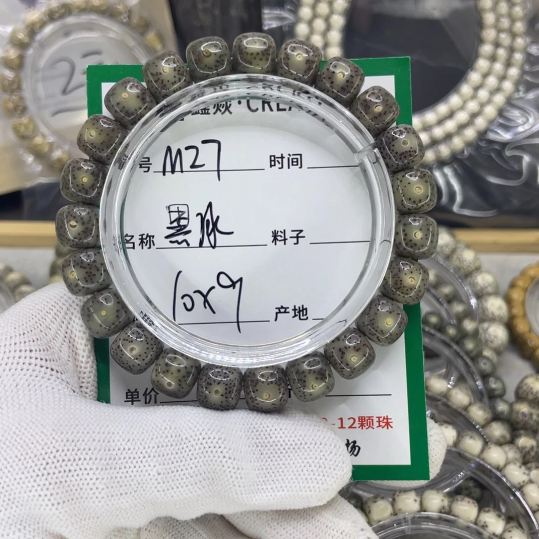 星月菩提吊坠寇****方M黑冰