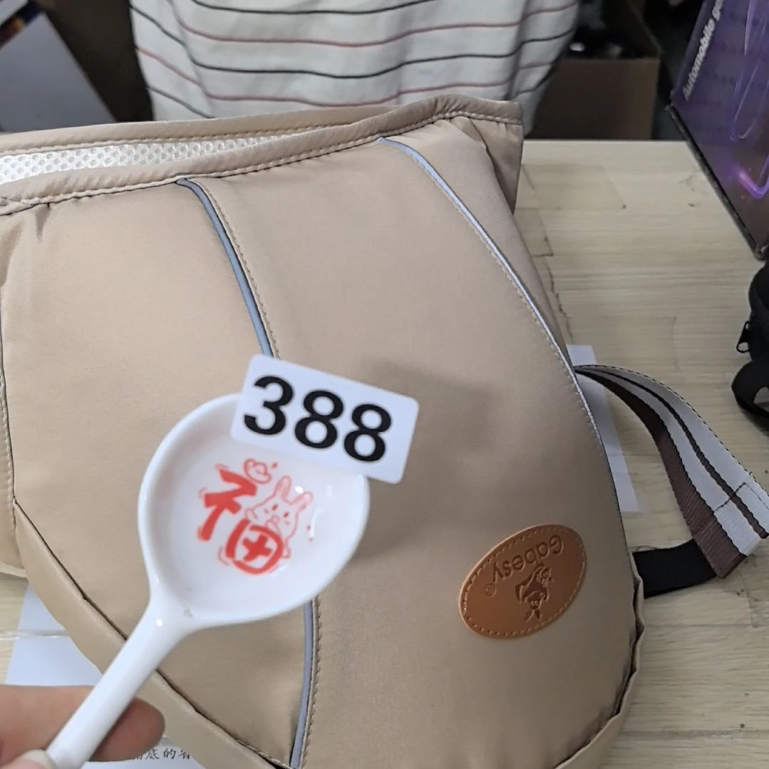 闪购商品………………………