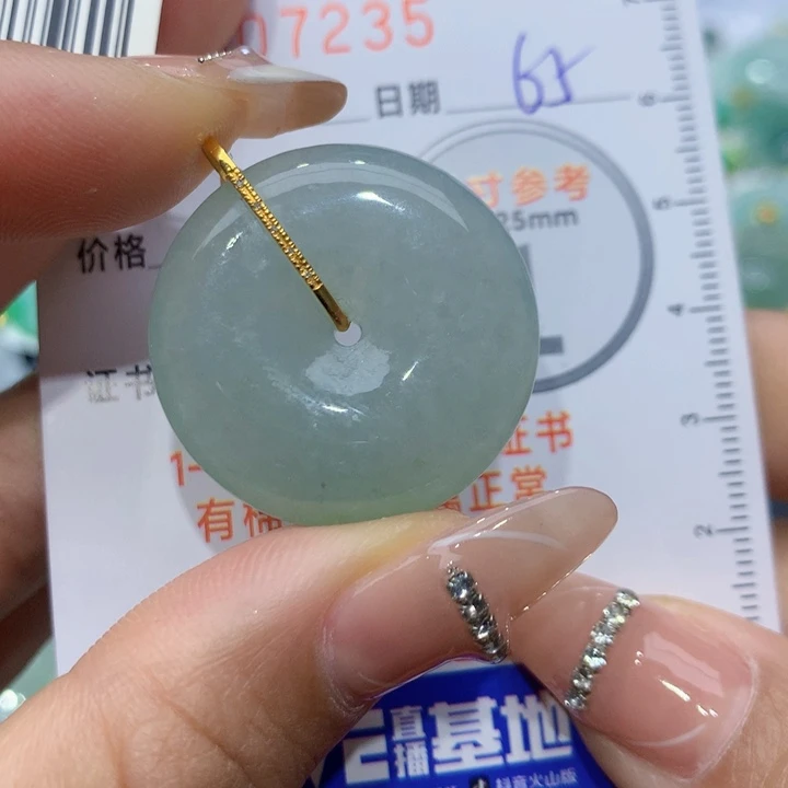 翡翠颈饰18K金镶嵌平安扣