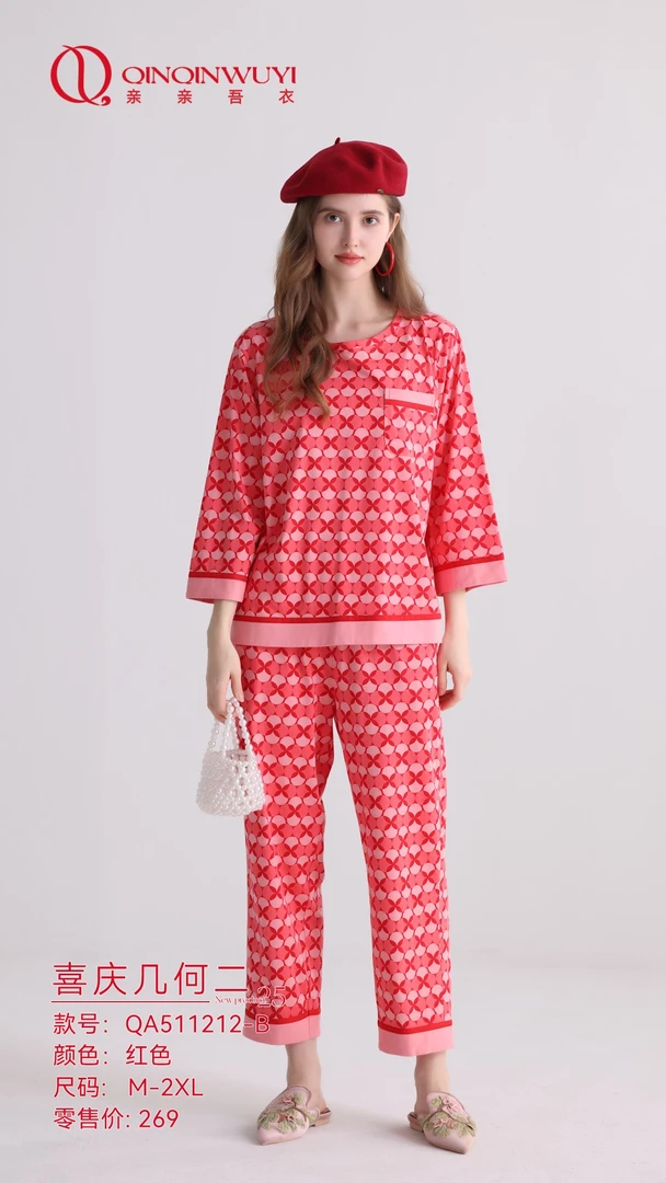 亲亲吾衣女士九分袖春秋长裤套装