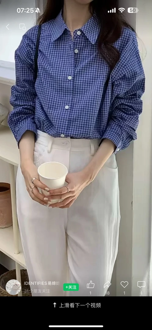 早秋款蓝色格子长袖衬衫女休闲百搭宽松翻领开衫上衣