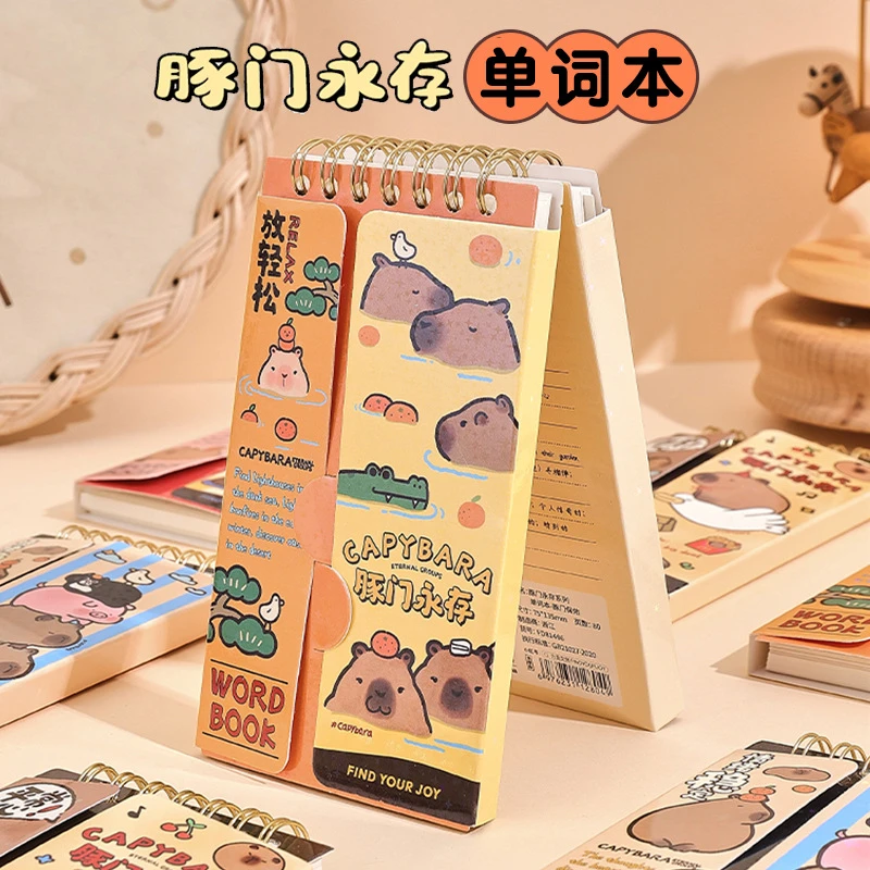 卡皮巴拉英语单词本背单词记忆本可遮挡随身便携式考研高中初中记