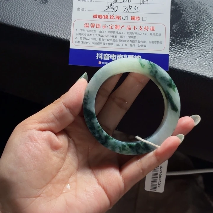 琪***哈未镶嵌翡翠手镯定制翡翠