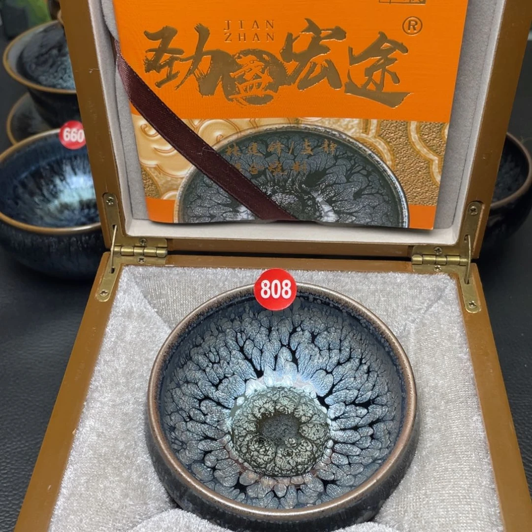 茶盏808 建窑建盏茶盏