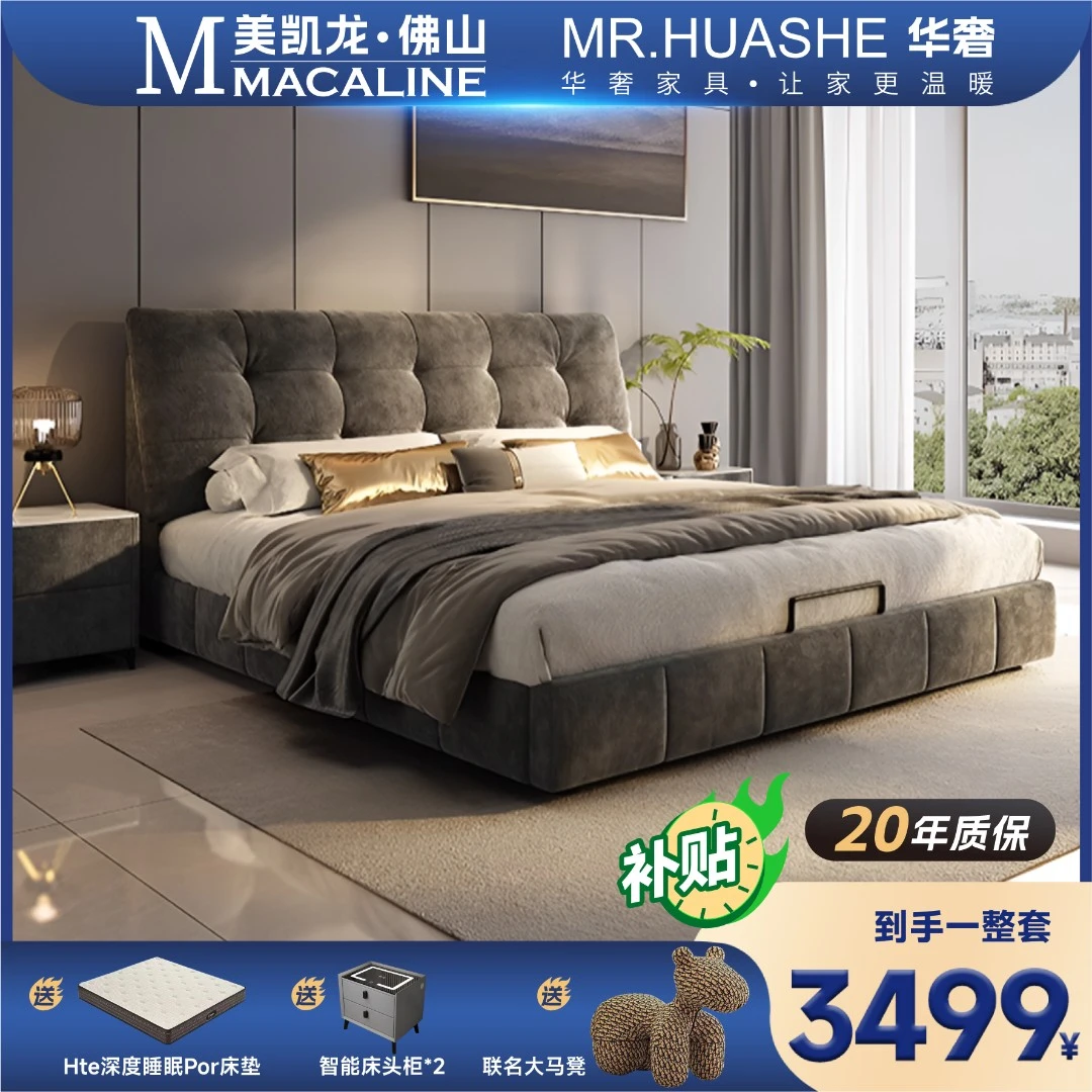 设计师款棉麻布艺床北欧双人落地主卧床诧寂风极简软包床婚床