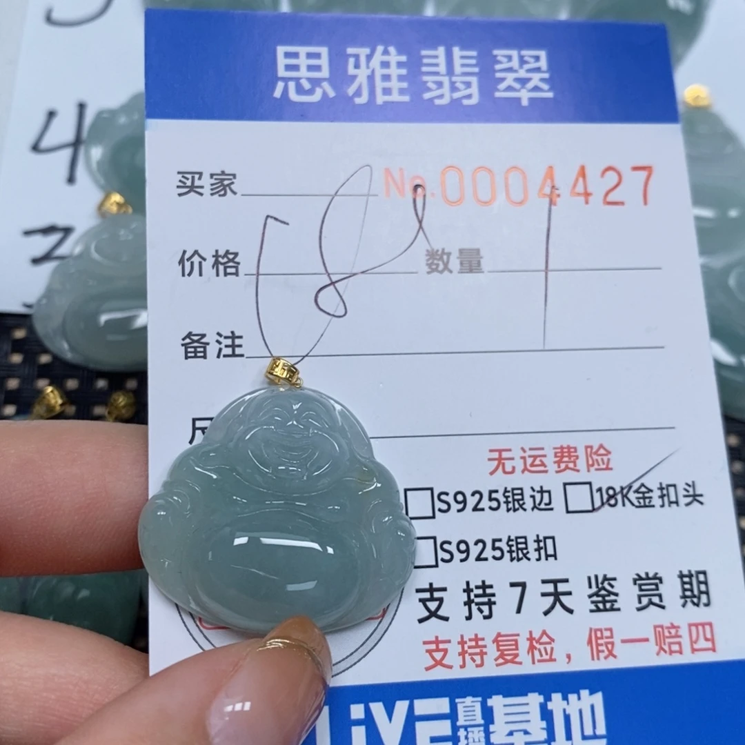 翡翠颈饰未镶嵌天然缅甸翡翠
