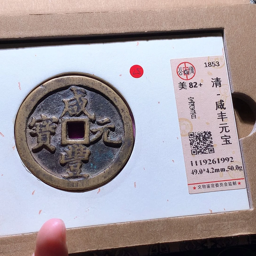 温***你铜49发财发财发财