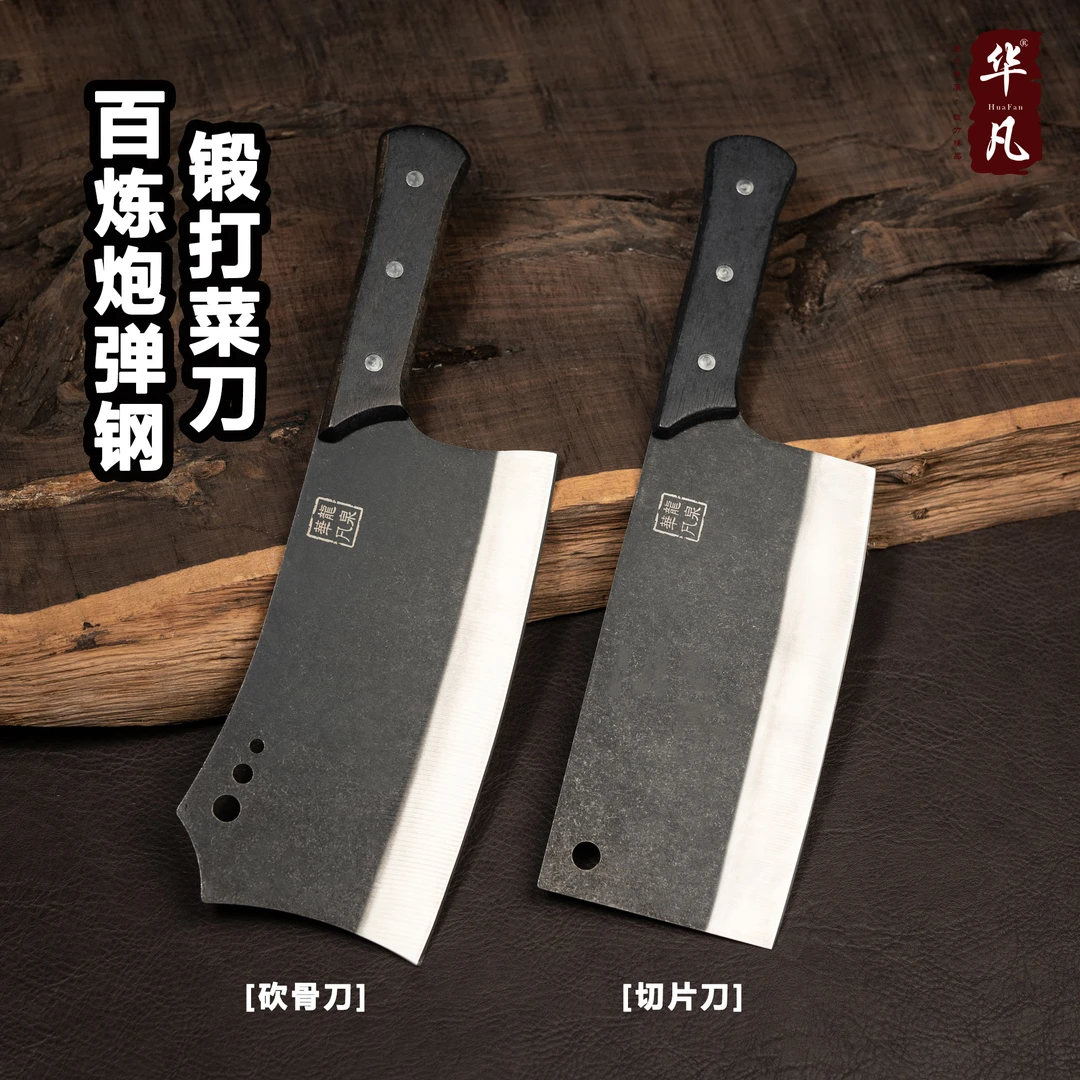 百年传承-炮弹钢锻打钢刀【斩骨刀 切片刀】厨房菜刀两件套阳江刀具