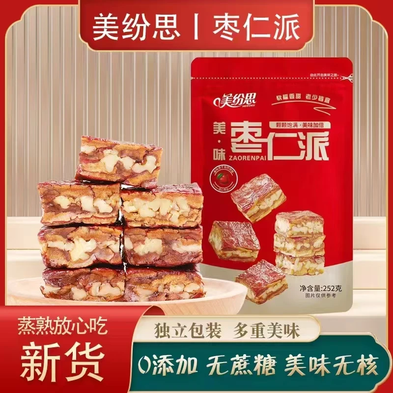 新疆正宗红枣枣仁派红枣夹核桃仁软糯香甜独立包装零食