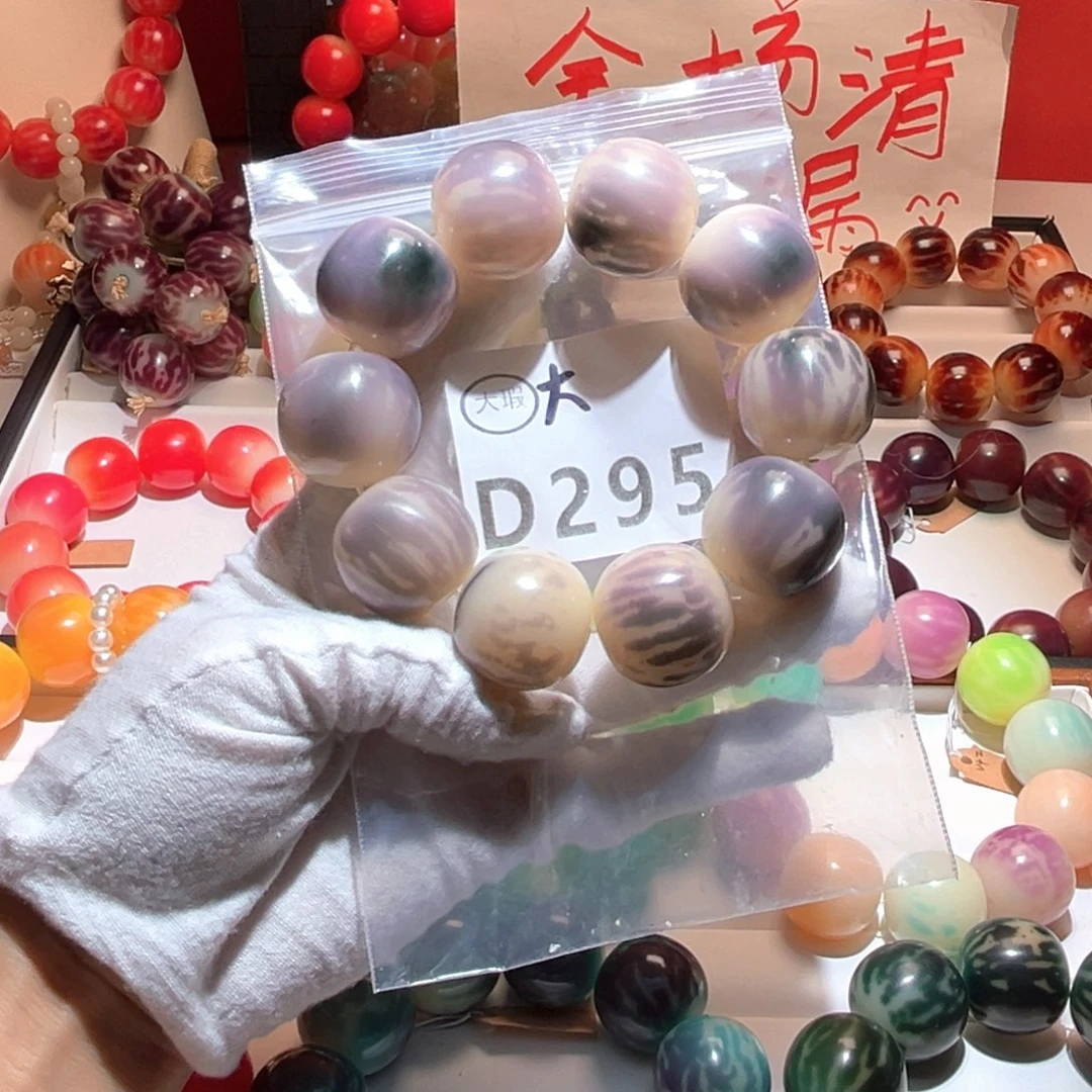吊坠菩提根/象牙果大大瑕2.4不退不换