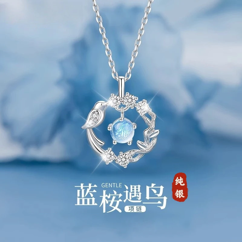 心草 坠链均足银合成锆石 蓝桉已遇释怀鸟项链女轻奢百搭时尚吊坠