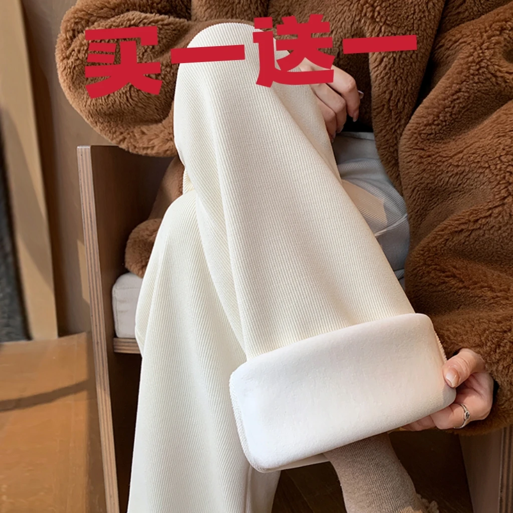 W0买一送一2025秋冬加绒窄版显瘦阔腿裤女高腰垂感秋冬百搭
