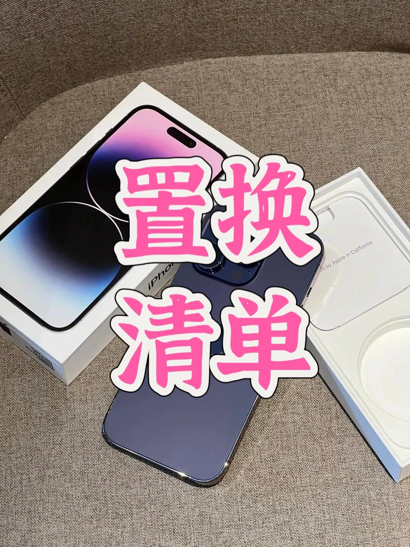 精美礼品置换清单（请看详情页）创意礼品组合