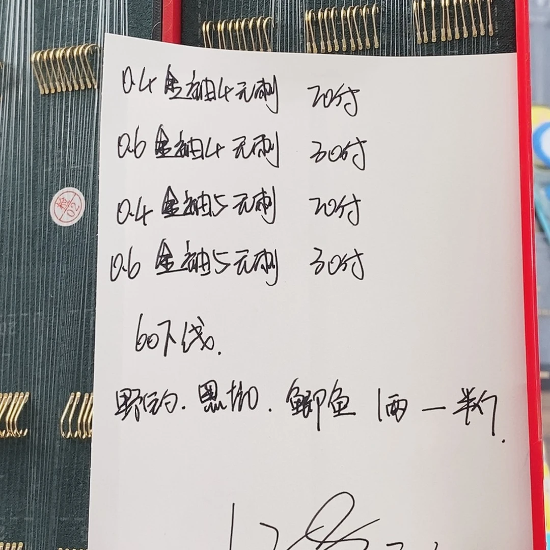 200M及以上尼龙孤品福利活动