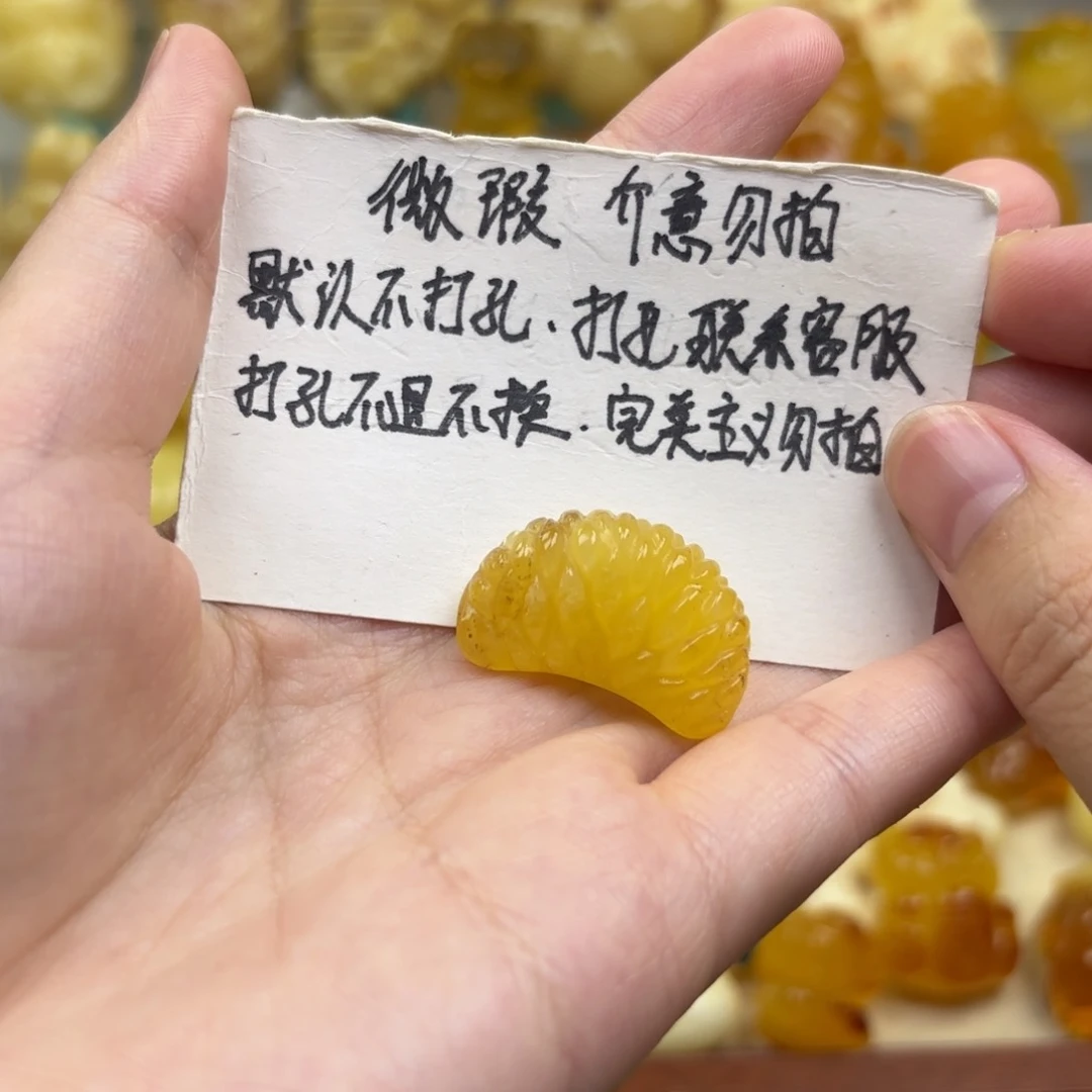 裸石蜜蜡未镶嵌蜜蜡配饰打孔不退不换