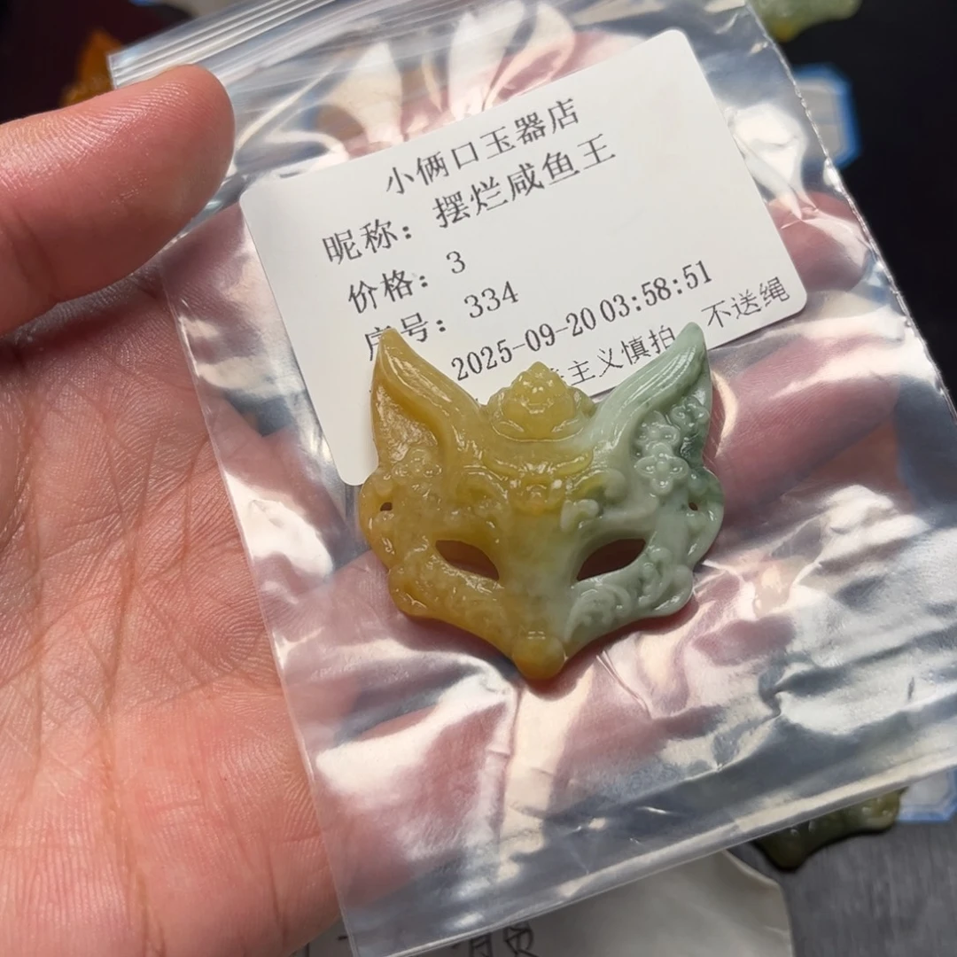 摆***王未镶嵌蛇纹石玉颈饰