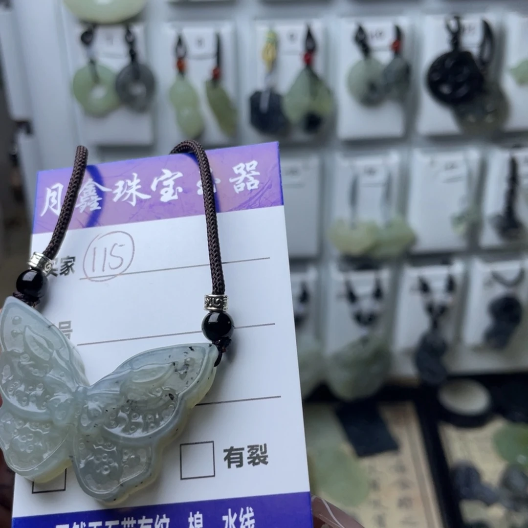 岫玉颈饰未镶嵌一*嚒蝴蝶