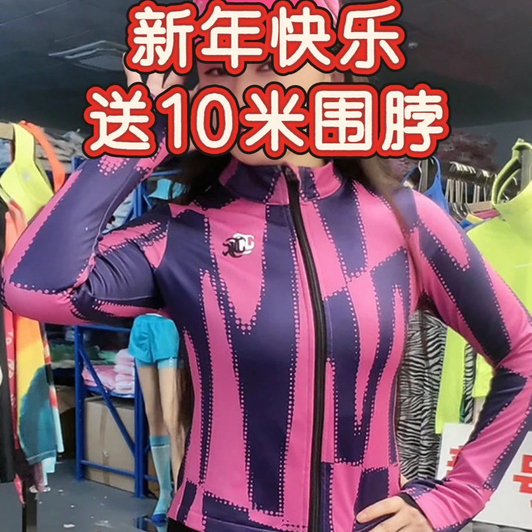 【买一送一】加绒辫子奕原创速干运动跑步显瘦拉链外套8851