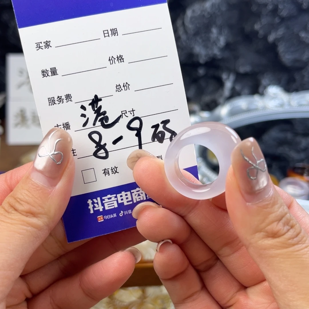 玛瑙/玉髓未镶嵌戒指33