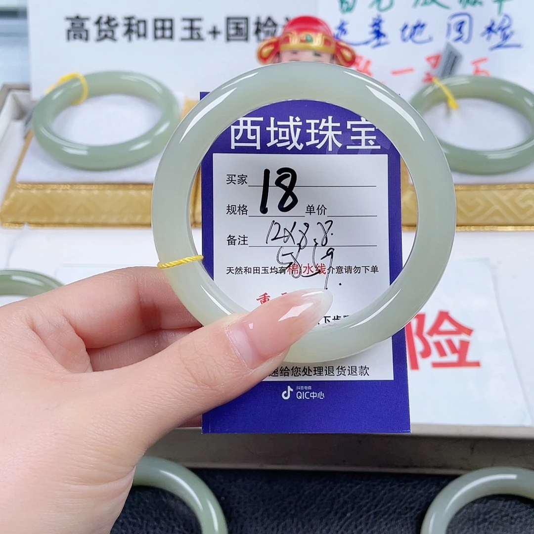 和田玉未镶嵌手镯