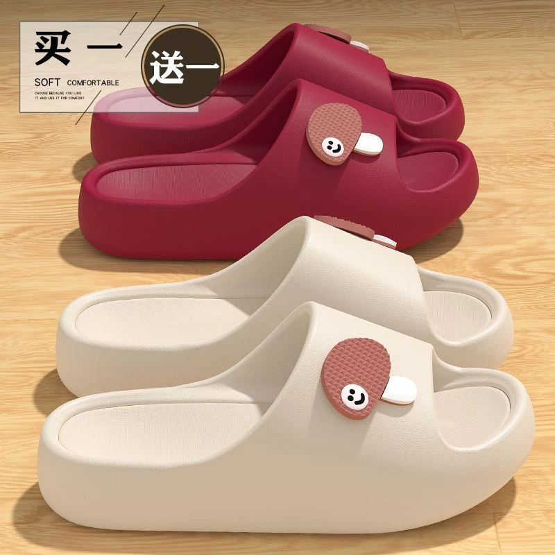 买一送一爆款蘑菇凉拖鞋情侣夏季防滑男女士拖鞋浴室洗澡防滑防臭