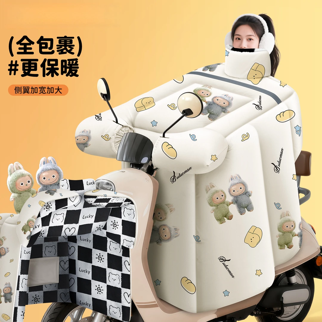 冬季电动车新款挡风被法兰绒围脖护肩加大加厚电瓶摩托车防风