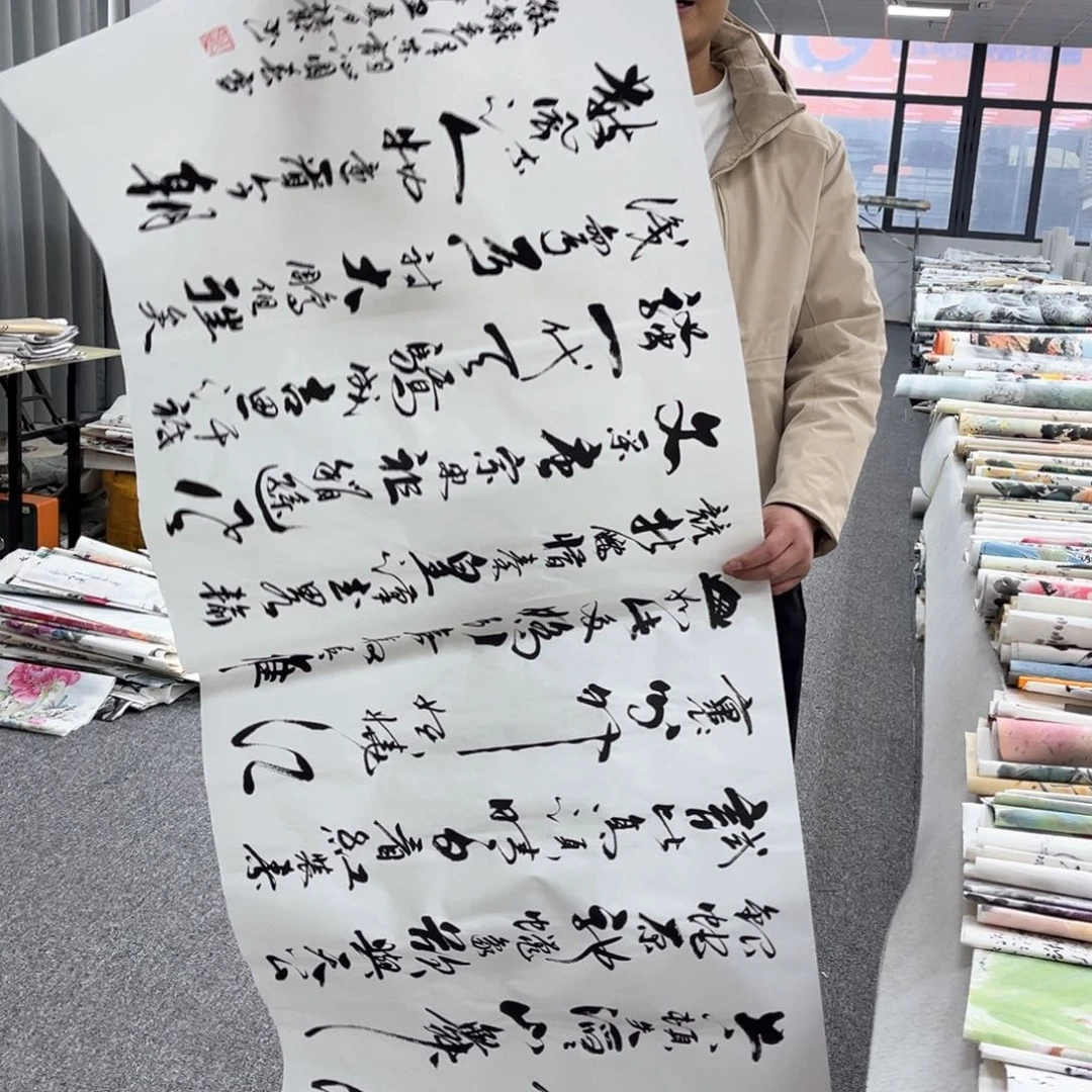 国画国画作品欣赏