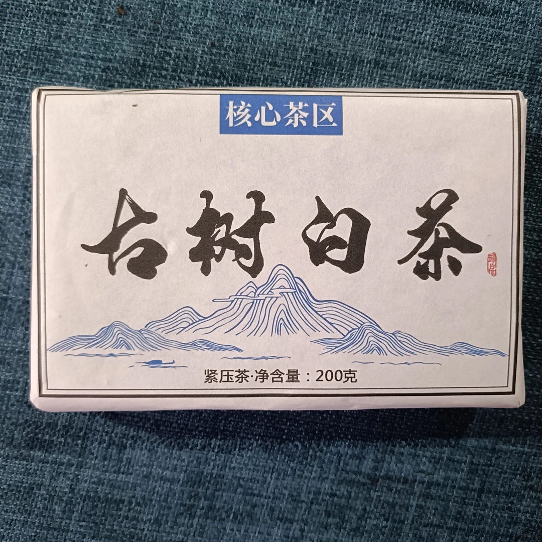 【正气塘白茶】2024年春白茶1月12日200克/砖【5号】