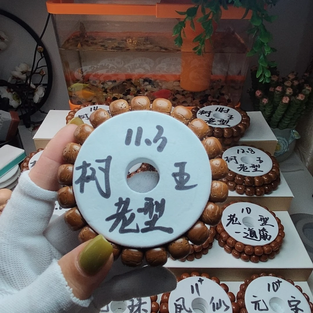 桃核吊坠1***?树王老型